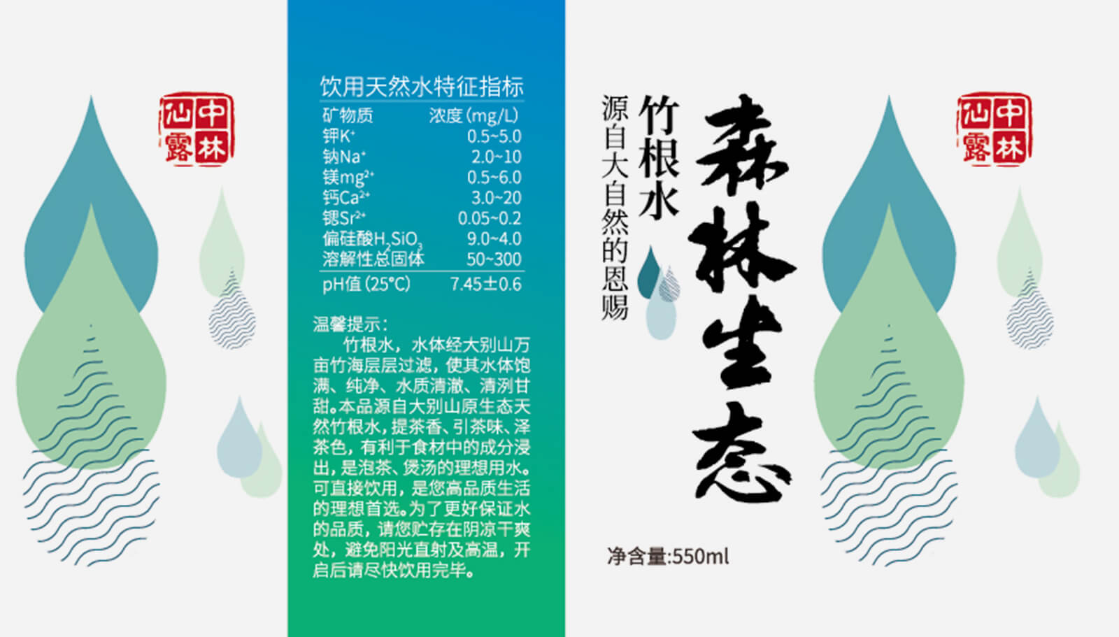 1562741921799992.jpg 品牌策劃全案設計