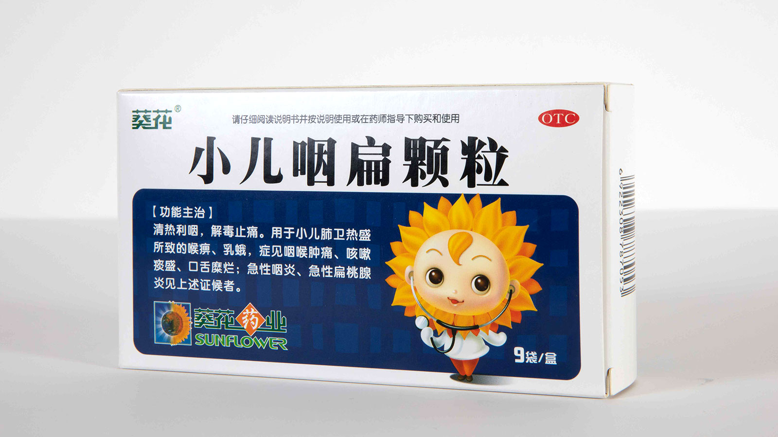 各類(lèi)藥品/日用品/食品拍攝