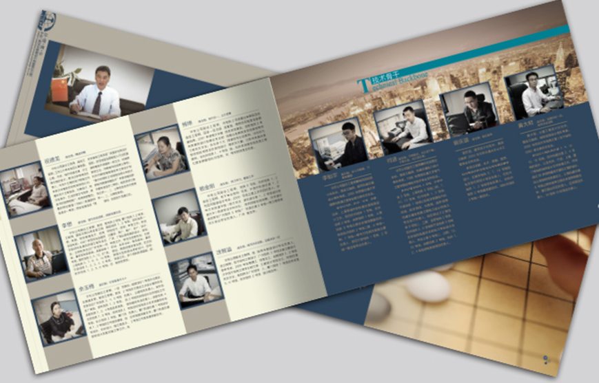 中鐵二院工程集團(tuán)畫冊