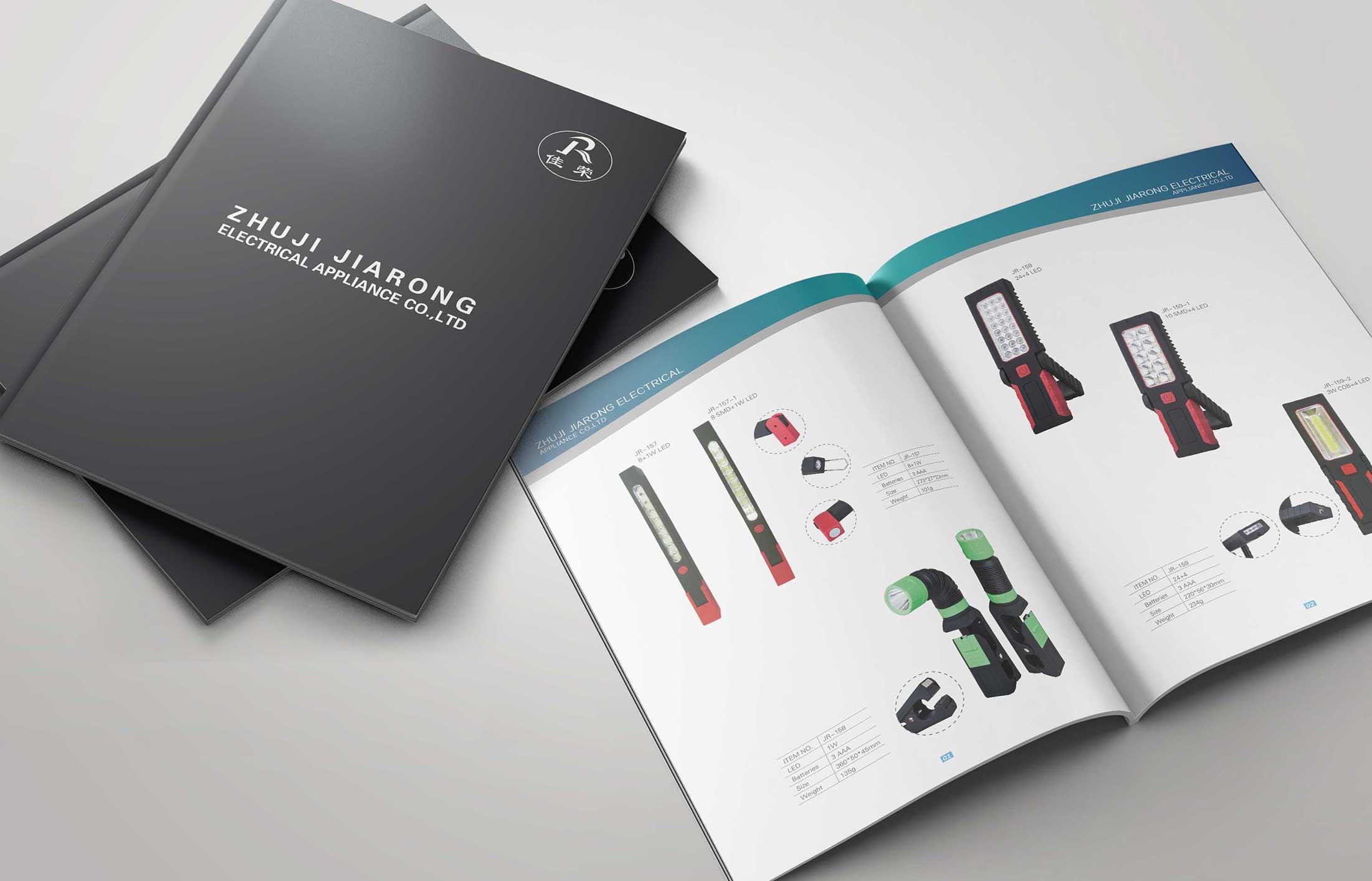 小家電產(chǎn)品冊設(shè)計(jì)