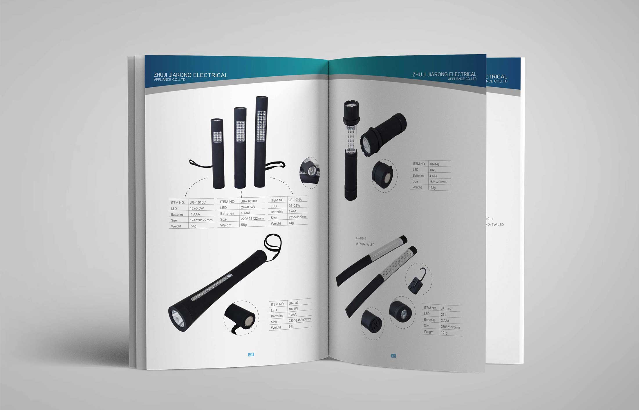 小家電產(chǎn)品冊設(shè)計(jì)