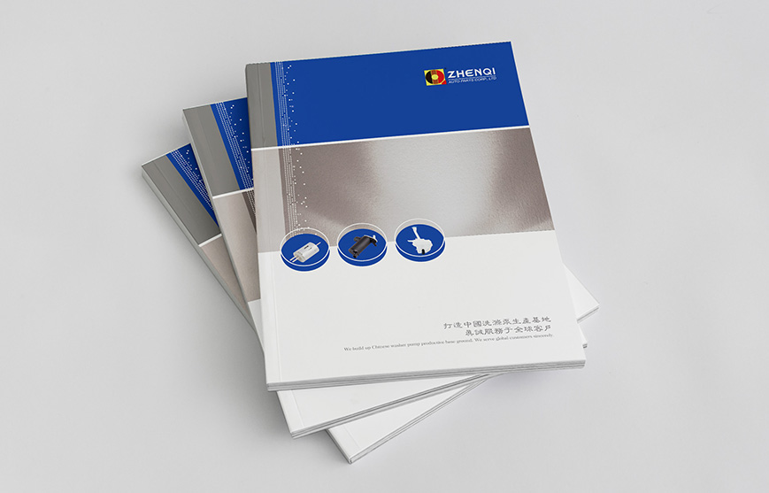 汽車(chē)零部件宣傳冊(cè)設(shè)計(jì)