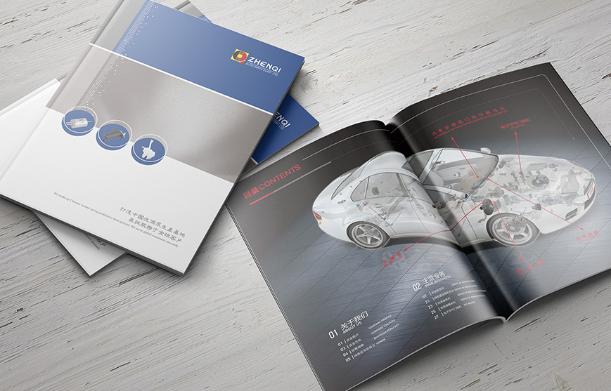 汽車(chē)零部件宣傳冊(cè)設(shè)計(jì)