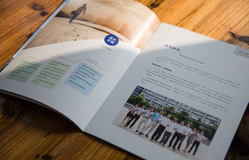 中國計(jì)量學(xué)院宣傳冊