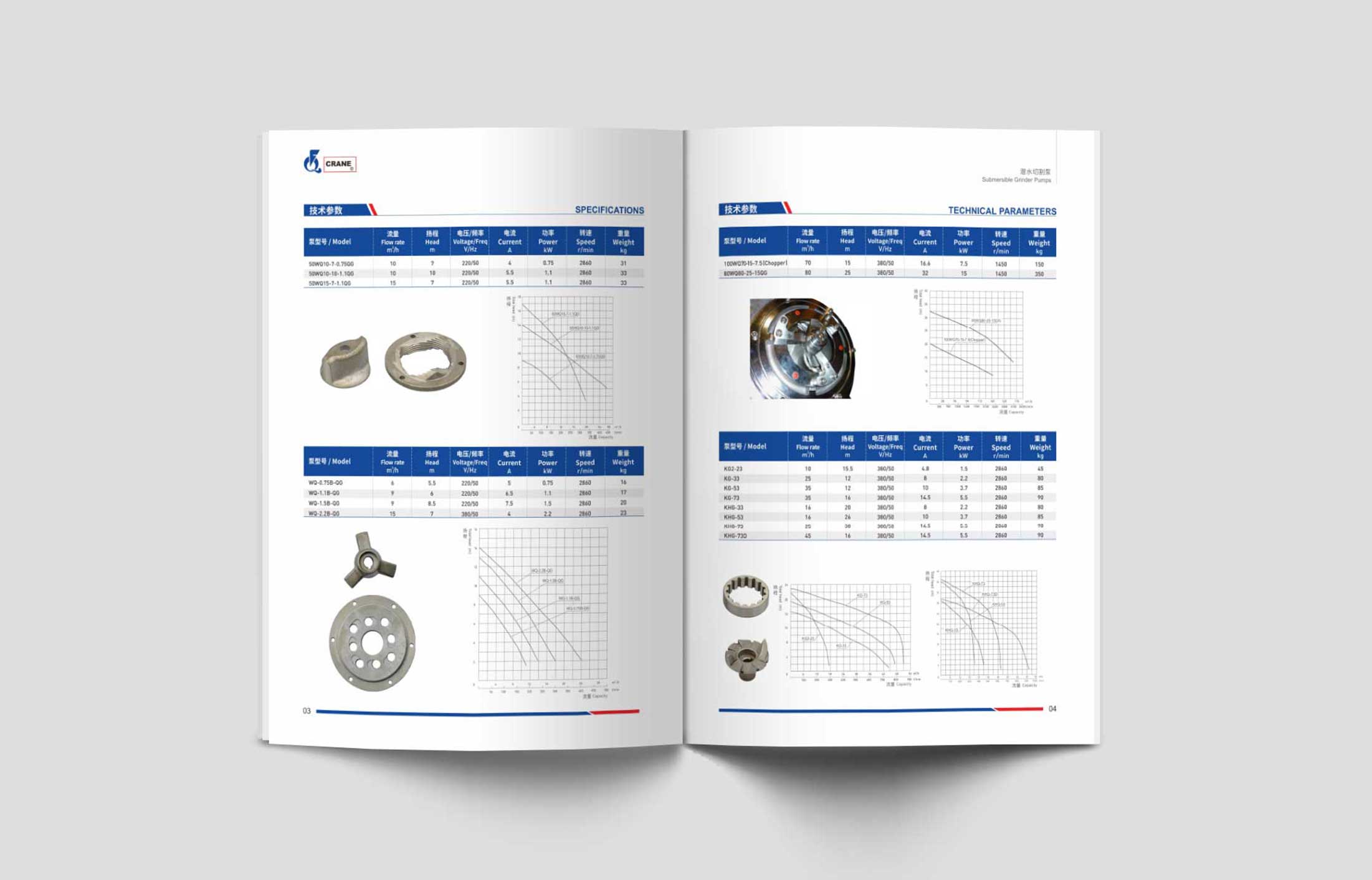 豐球集團(tuán)畫冊(cè)設(shè)計(jì)