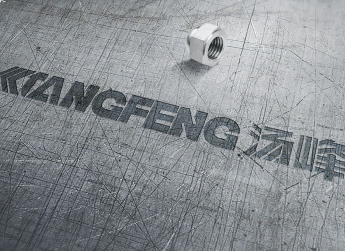 南京湯峰LOGO設計