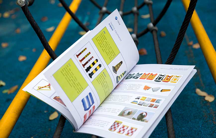 交通設施宣傳冊設計