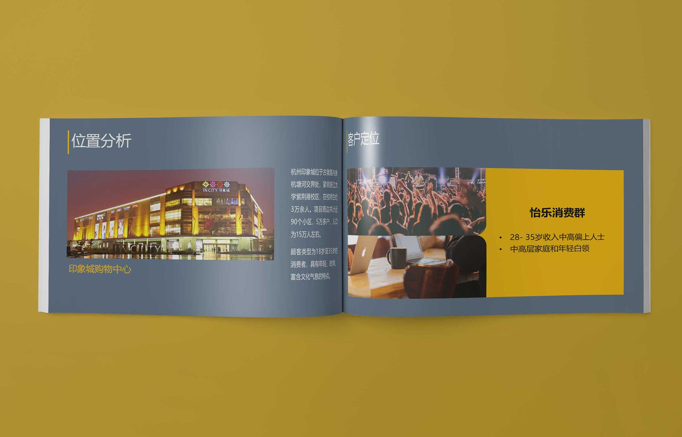 杭州餐飲行業海報設計